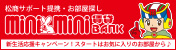 minimini賃貸BANK